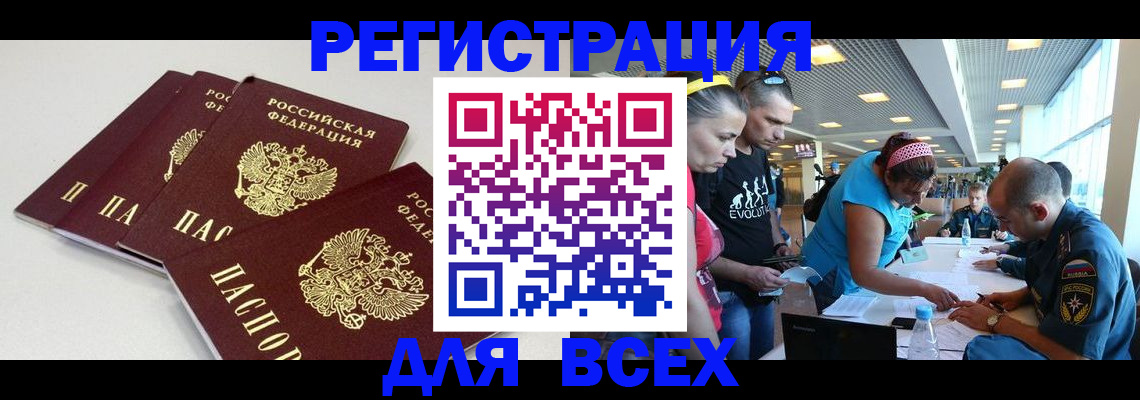 регистрация для дет. сада в Екатеринбурге