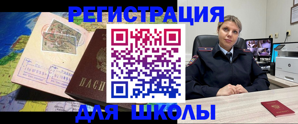 прописка от собственника в Екатеринбурге