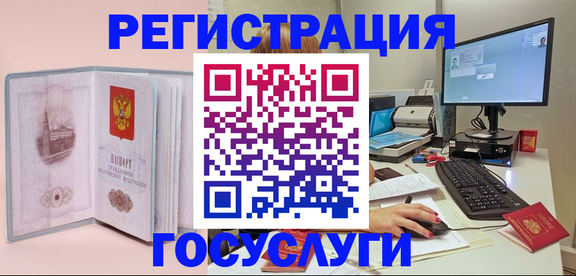 прописка в квартире в Екатеринбурге